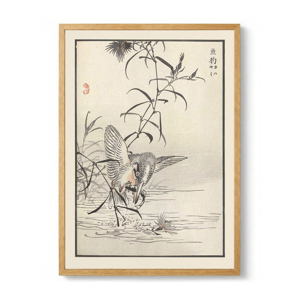 Bairei hyakucho gafu. Ten Pl.34 door Kono Bairei