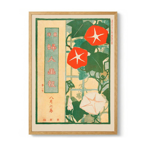 The Lady's Graphic - August 1907 - Garden Trellis von Mitsutani Kunishiro