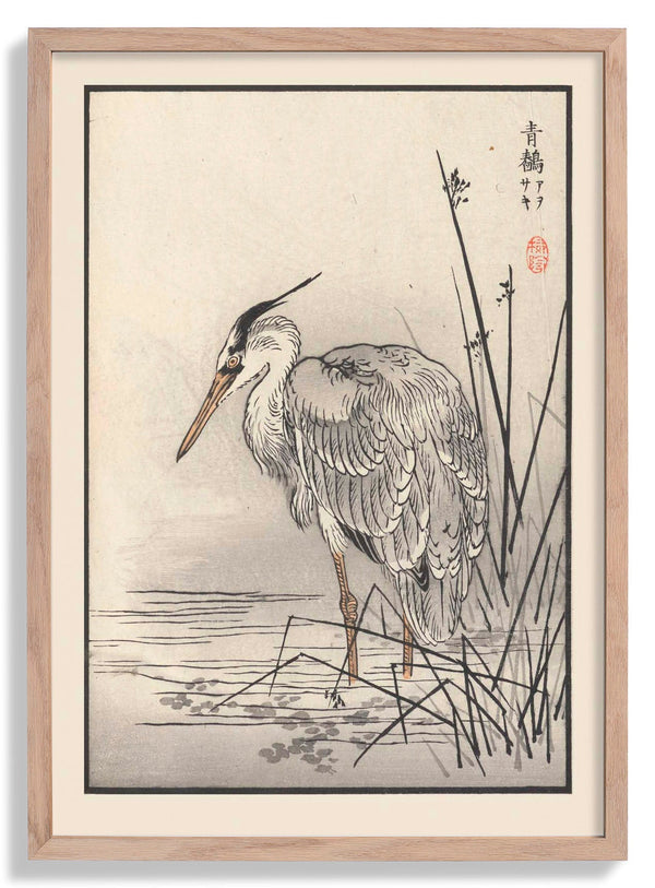 Bairei hyakucho gafu. Ten Pl.28 by Kono Bairei