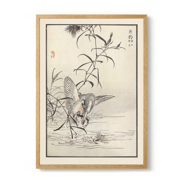Bairei hyakucho gafu. Ten Pl.34 door Kono Bairei