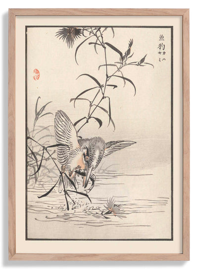 Bairei hyakucho gafu. Ten Pl.34 by Kono Bairei