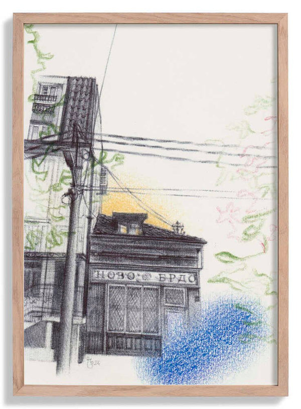 Cool City Tones von Mirjam Schrei