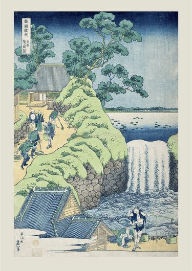Falls of Aoigaoka in the Eastern Capital by Katsushika Hokusai - Kuriosis Fine Art GmbH