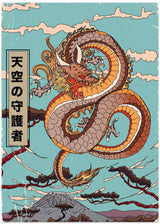 Guardian of the Heavens by Nicholas - Kuriosis Fine Art GmbH