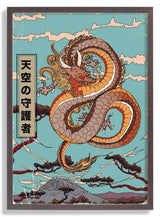 Guardian of the Heavens by Nicholas - Kuriosis Fine Art GmbH