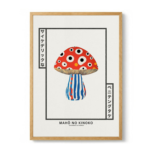 Japanese Psychedelic Mushroom by Pictufy