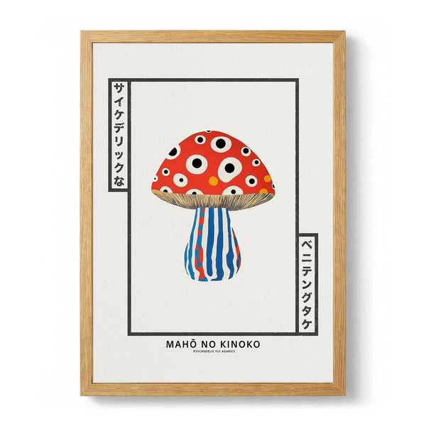 Japanese Psychedelic Mushroom by Pictufy