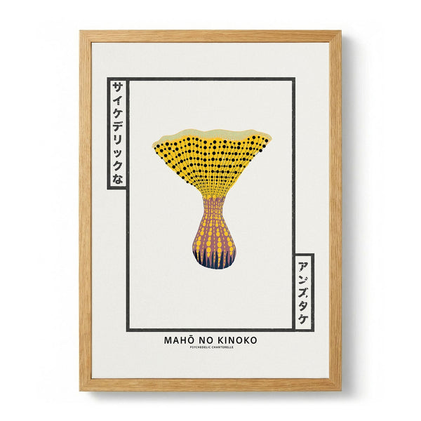 Magic Dotted Mushroom by Pictufy