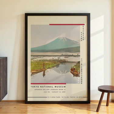 Mount Fuji by Kazumasa Exhibition - Kuriosis Fine Art GmbH