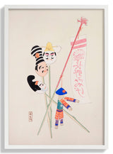 Pl.019 by Kawasaki Kyosen - Kuriosis Fine Art GmbH