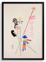 Pl.019 by Kawasaki Kyosen - Kuriosis Fine Art GmbH