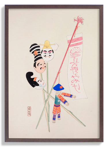 Pl.019 by Kawasaki Kyosen - Kuriosis Fine Art GmbH