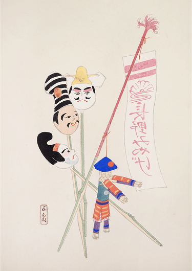 Pl.019 by Kawasaki Kyosen - Kuriosis Fine Art GmbH