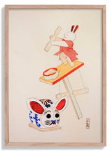 Pl.040 by Kawasaki Kyosen - Kuriosis Fine Art GmbH