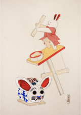 Pl.040 by Kawasaki Kyosen - Kuriosis Fine Art GmbH