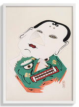 Pl.042 by Kawasaki Kyosen - Kuriosis Fine Art GmbH