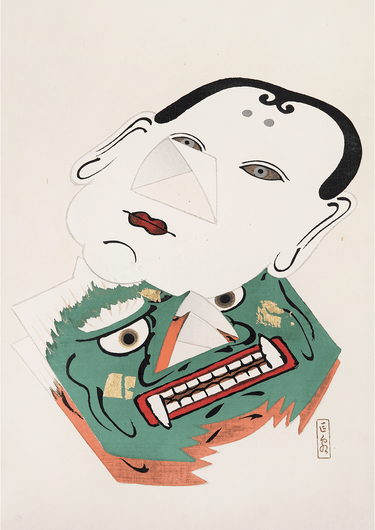 Pl.042 by Kawasaki Kyosen - Kuriosis Fine Art GmbH