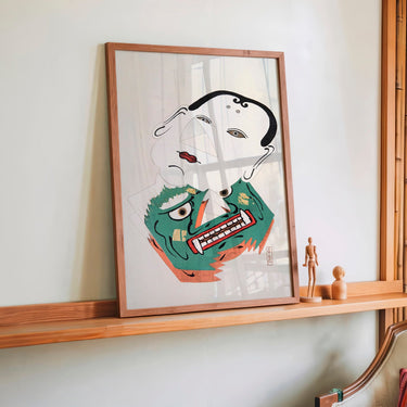 Pl.042 by Kawasaki Kyosen - Kuriosis Fine Art GmbH