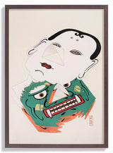 Pl.042 by Kawasaki Kyosen - Kuriosis Fine Art GmbH