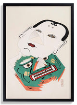 Pl.042 by Kawasaki Kyosen - Kuriosis Fine Art GmbH