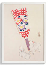 Pl.054 by Kawasaki Kyosen - Kuriosis Fine Art GmbH