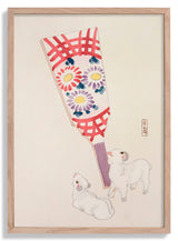 Pl.054 by Kawasaki Kyosen - Kuriosis Fine Art GmbH