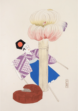 Pl.086 by Kawasaki Kyosen - Kuriosis Fine Art GmbH