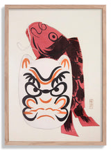 Pl.090 by Kawasaki Kyosen - Kuriosis Fine Art GmbH