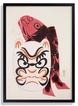 Pl.090 by Kawasaki Kyosen - Kuriosis Fine Art GmbH