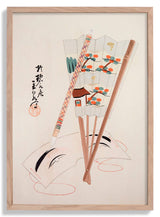 Pl.097 by Kawasaki Kyosen - Kuriosis Fine Art GmbH