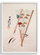 Pl.097 by Kawasaki Kyosen - Kuriosis Fine Art GmbH