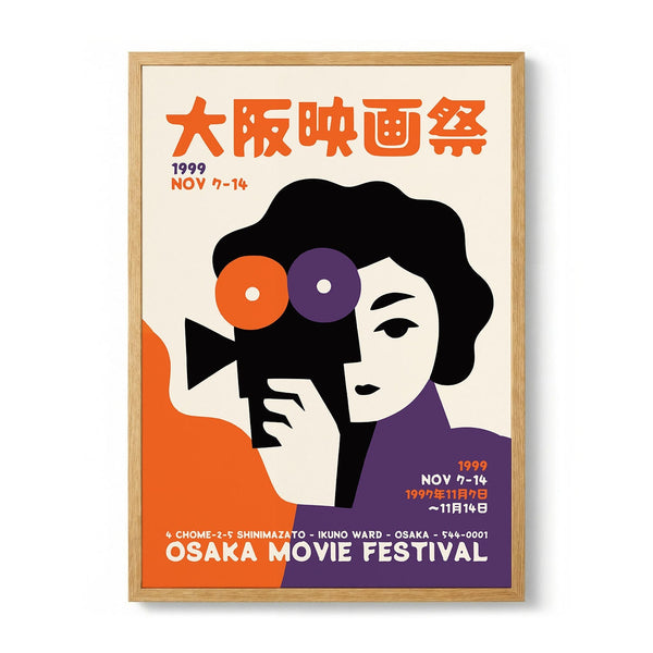 Retro Film Festival by Patryk Krygowski