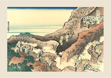Shojin tozan by Katsushika Hokusai - Kuriosis Fine Art GmbH