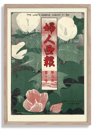 The Lady's Graphic - August 1906 by Mitsutani Kunishiro
