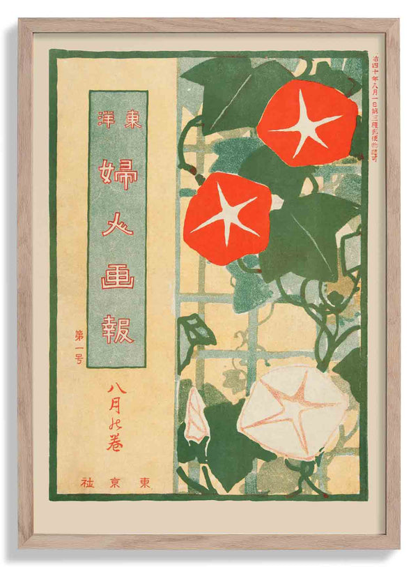 The Lady's Graphic - August 1907 - Garden Trellis von Mitsutani Kunishiro