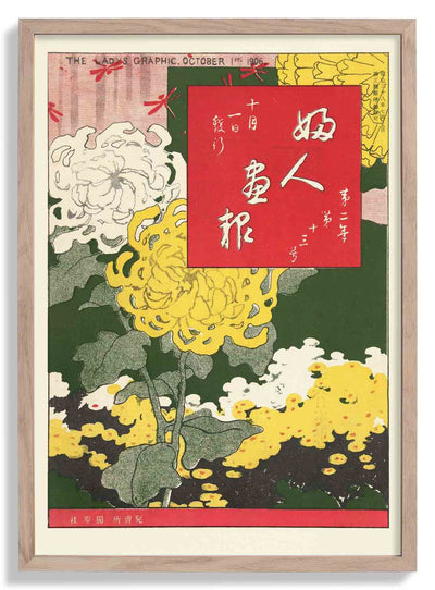 The Lady's Graphic - October 1906 by Mitsutani Kunishiro