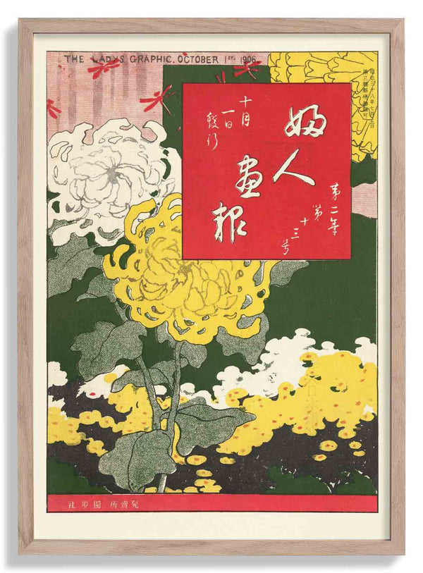 The Lady's Graphic - October 1906 von Mitsutani Kunishiro