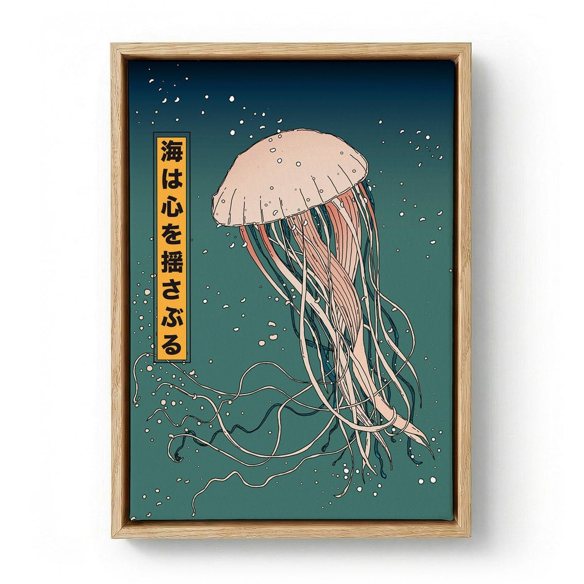 The sea moves the heart by Nicholas - S - 30 x 40cm