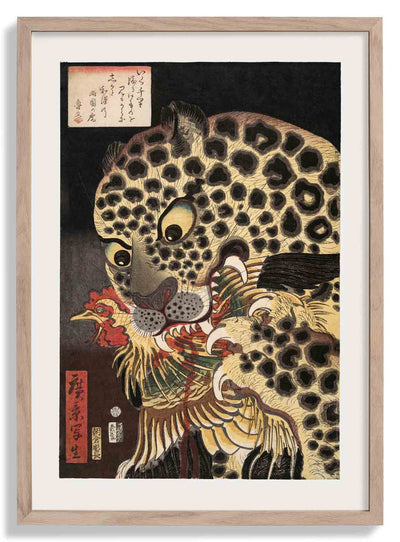 The Tiger of Ryokoku by Hirokage