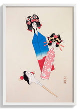 Toys Pl by Kawasaki Kyosen - Kuriosis Fine Art GmbH