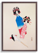 Toys Pl by Kawasaki Kyosen - Kuriosis Fine Art GmbH