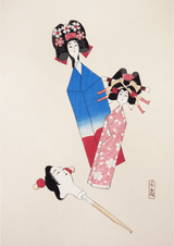 Toys Pl by Kawasaki Kyosen - Kuriosis Fine Art GmbH