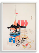 Toys Pl.026 by Kawasaki Kyosen - Kuriosis Fine Art GmbH