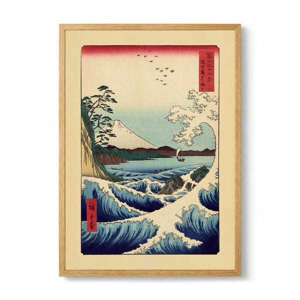Wave and boat with Mount Fuji by Utagawa Hiroshige