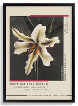 White Lily in the Dark by Kazumasa Exhibition - Kuriosis Fine Art GmbH