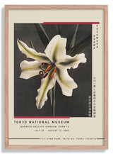 White Lily in the Dark by Kazumasa Exhibition - Kuriosis Fine Art GmbH